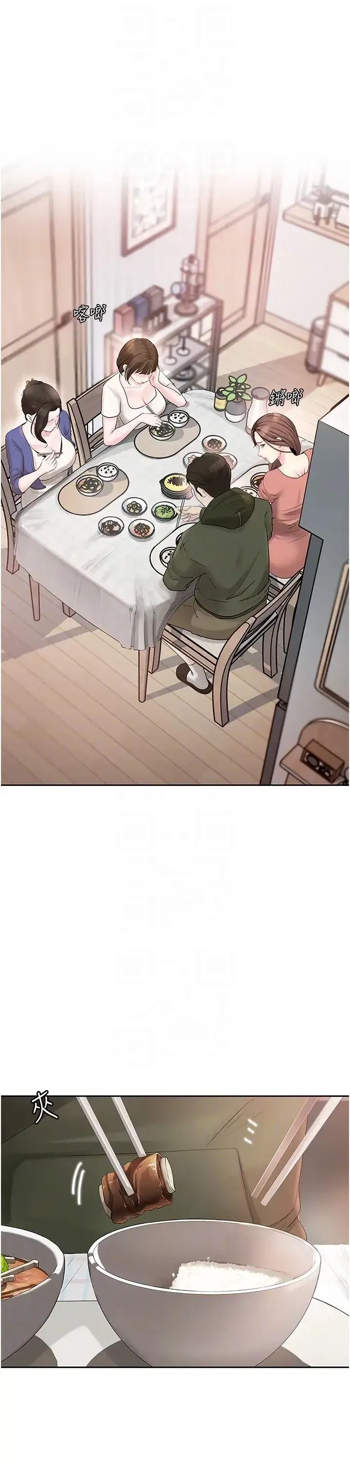 第8話-取代姐姐的機會來瞭