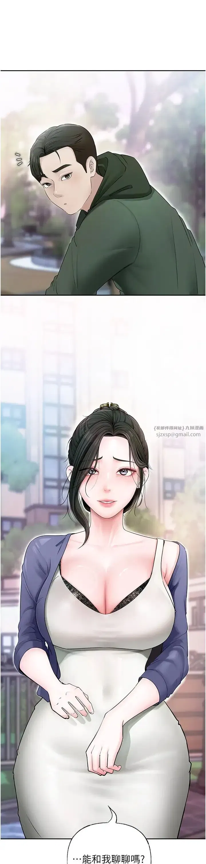 第8話-取代姐姐的機會來瞭