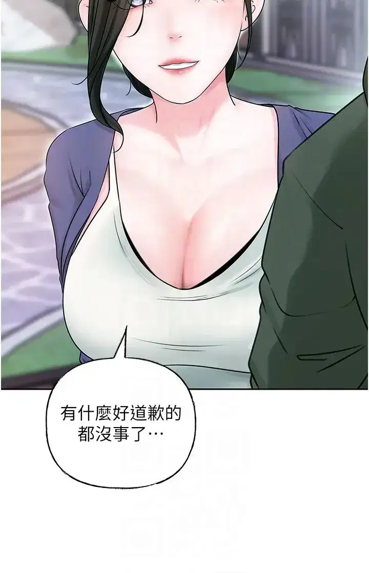 第9話-嶽母妳看，我們和好瞭