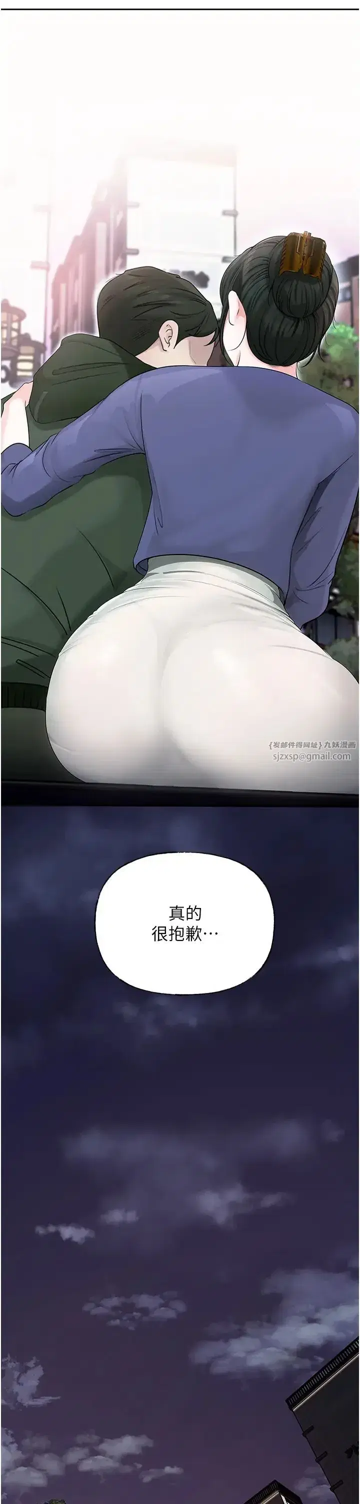 第9話-嶽母妳看，我們和好瞭