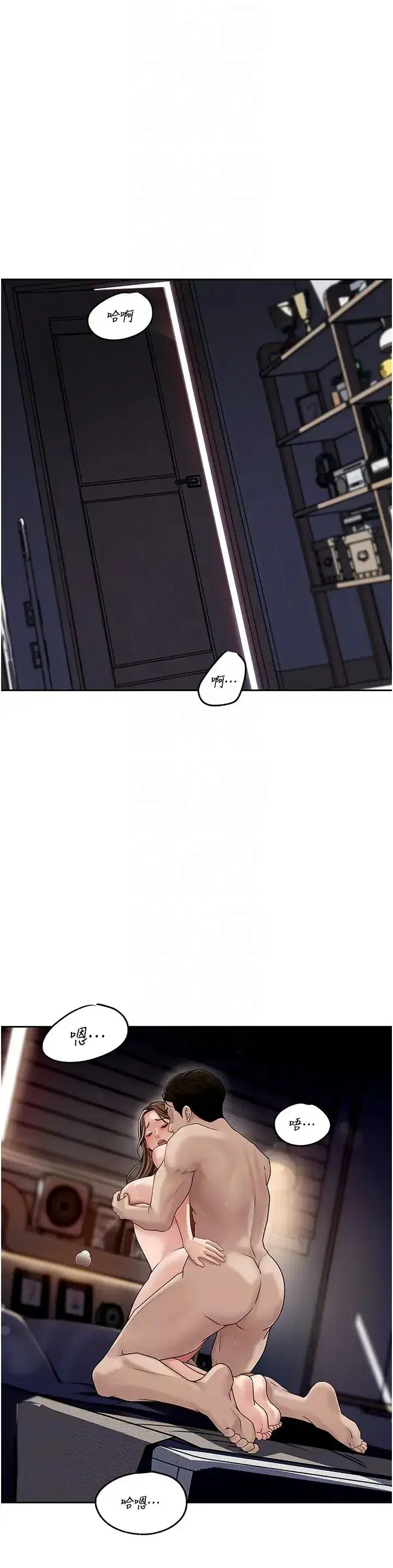 第9話-嶽母妳看，我們和好瞭