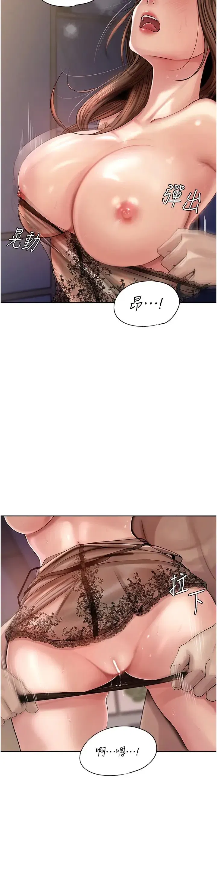 第9話-嶽母妳看，我們和好瞭