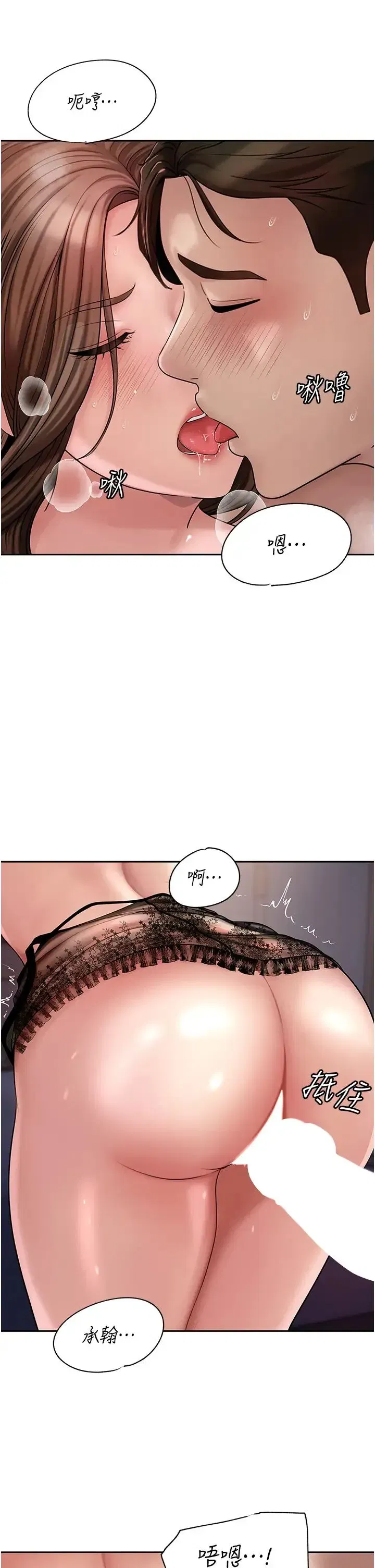 第9話-嶽母妳看，我們和好瞭