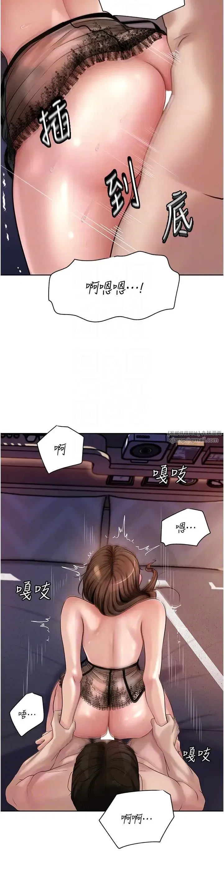 第9話-嶽母妳看，我們和好瞭