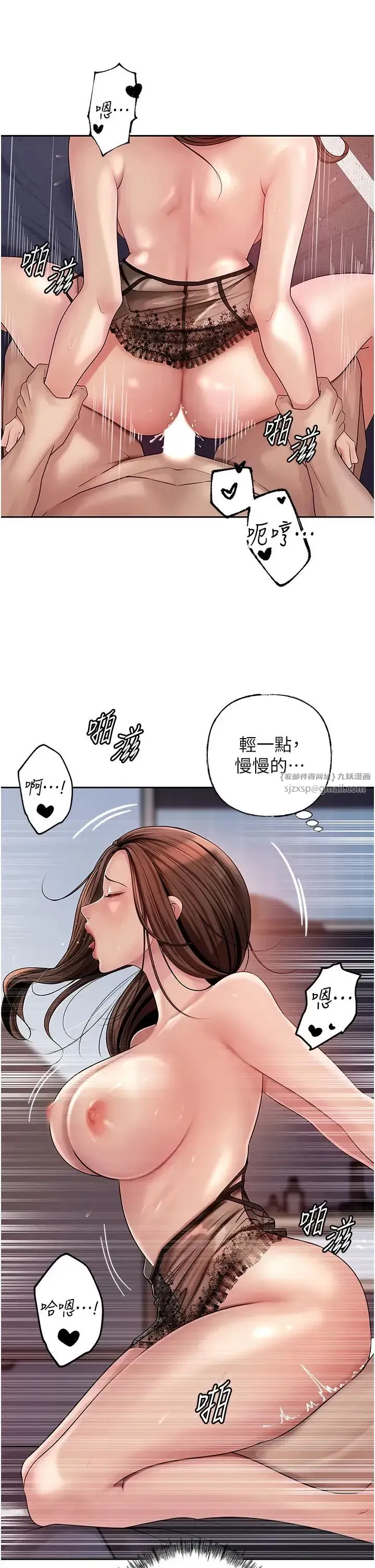 第9話-嶽母妳看，我們和好瞭