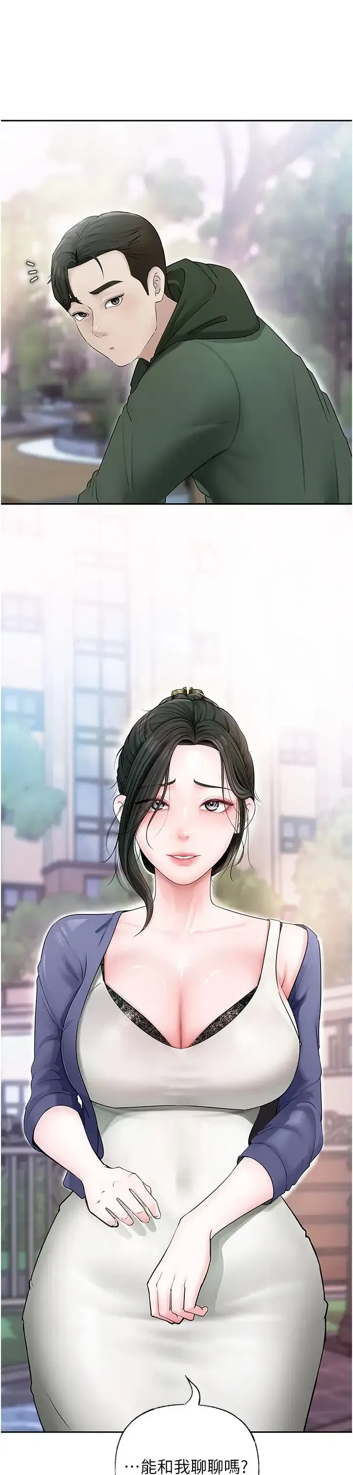 第9話-嶽母妳看，我們和好瞭