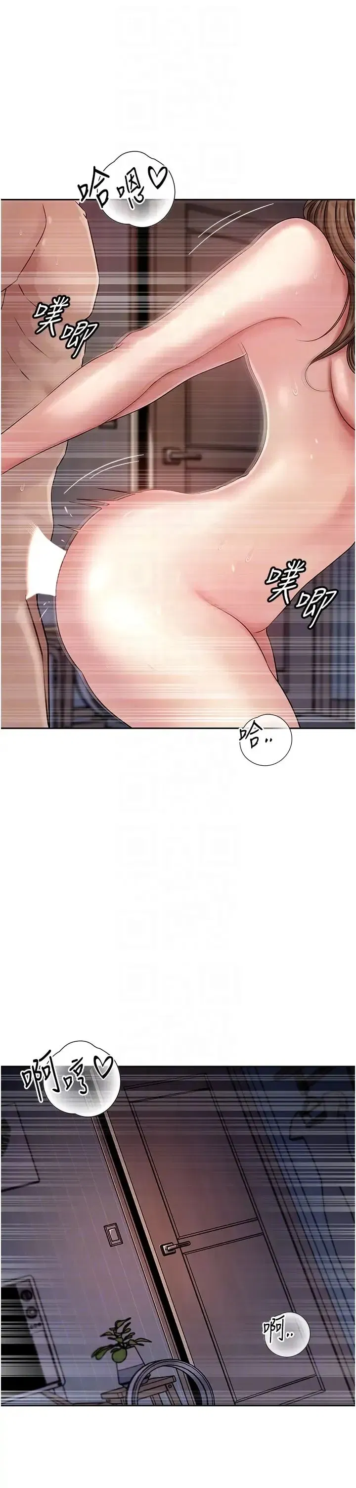 第9話-嶽母妳看，我們和好瞭