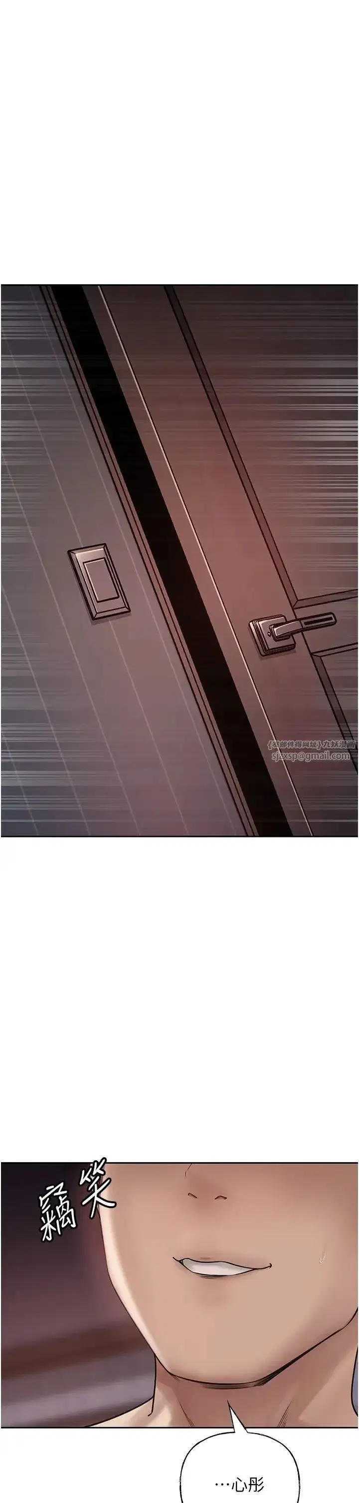 第9話-嶽母妳看，我們和好瞭