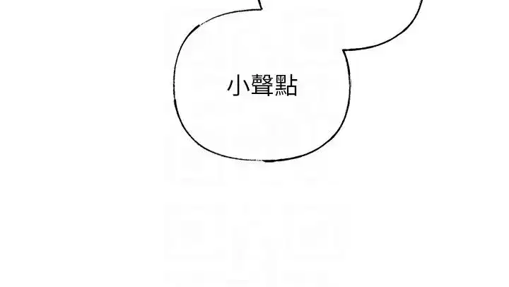 第9話-嶽母妳看，我們和好瞭