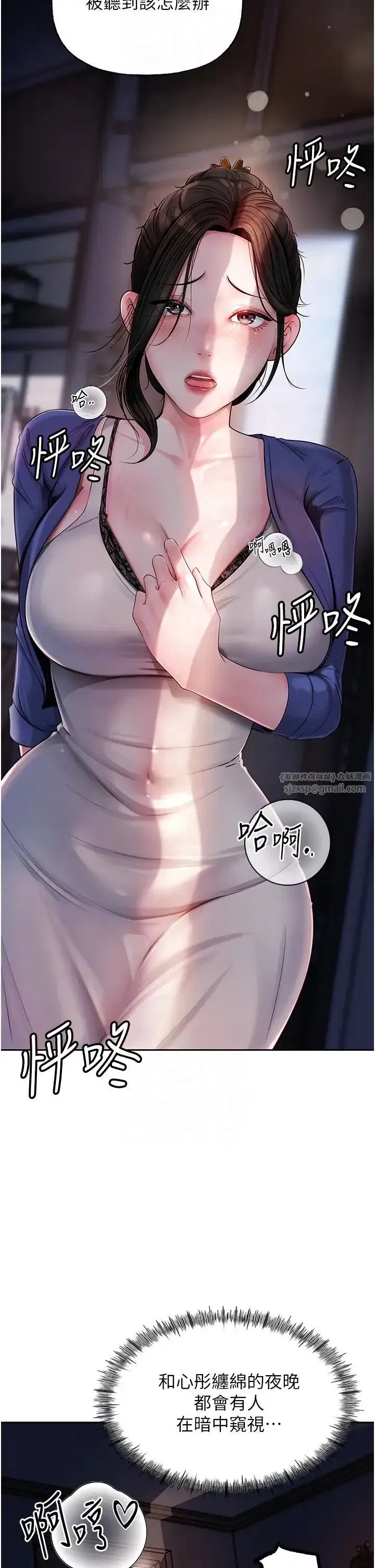 第9話-嶽母妳看，我們和好瞭