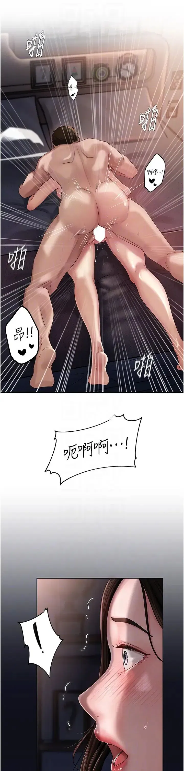 第9話-嶽母妳看，我們和好瞭