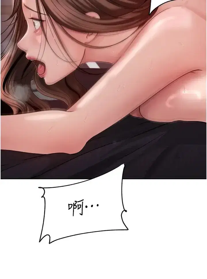 第10話-愛操心的嶽母大人