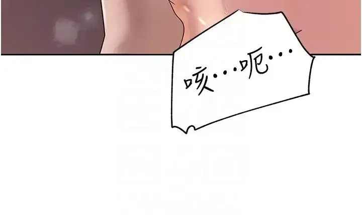 第10話-愛操心的嶽母大人