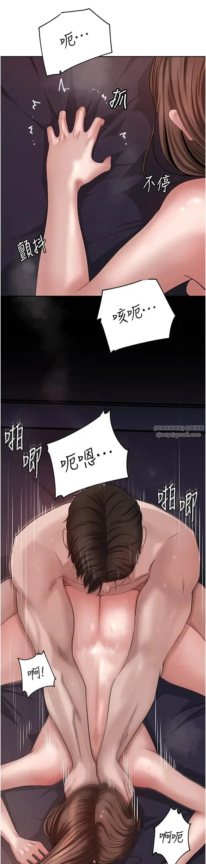 第10話-愛操心的嶽母大人