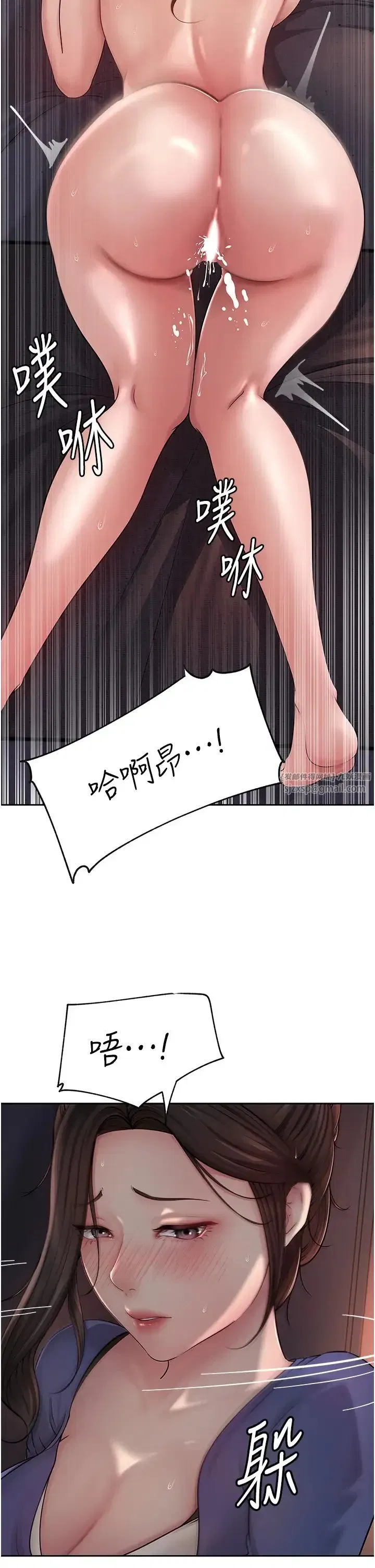 第10話-愛操心的嶽母大人