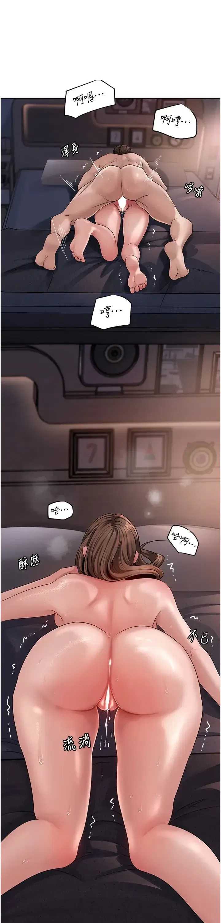 第10話-愛操心的嶽母大人