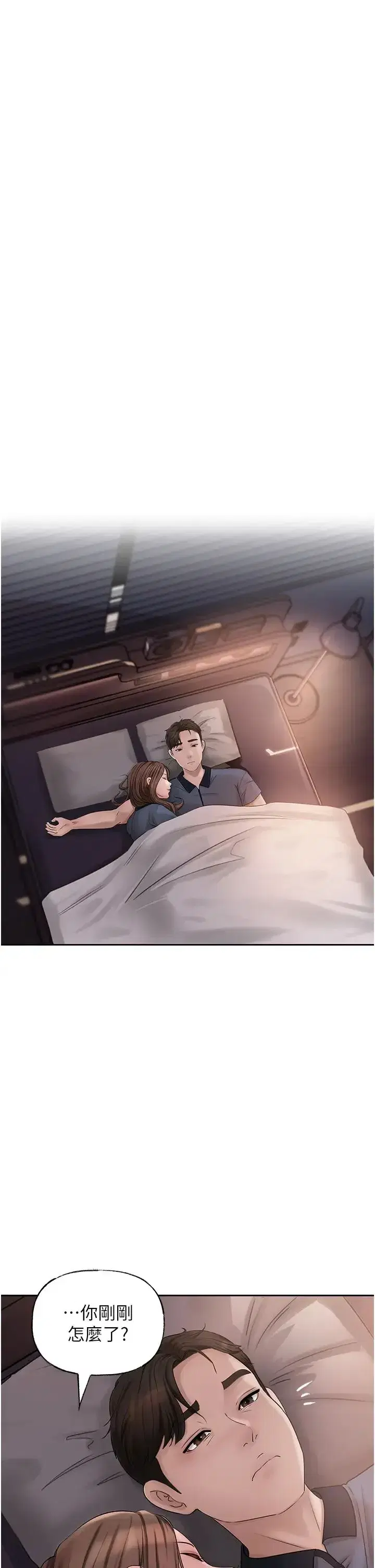 第10話-愛操心的嶽母大人