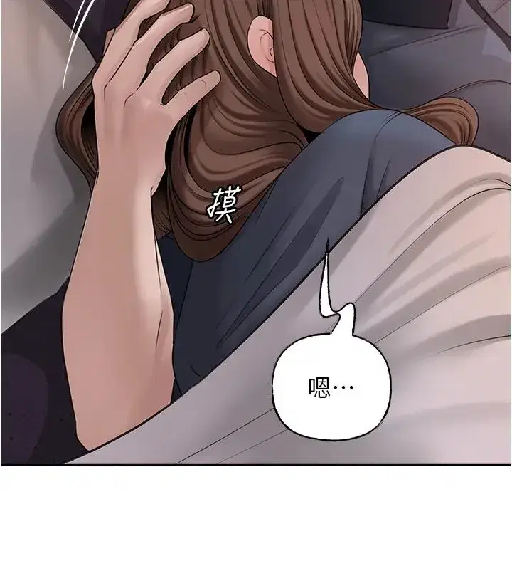 第10話-愛操心的嶽母大人