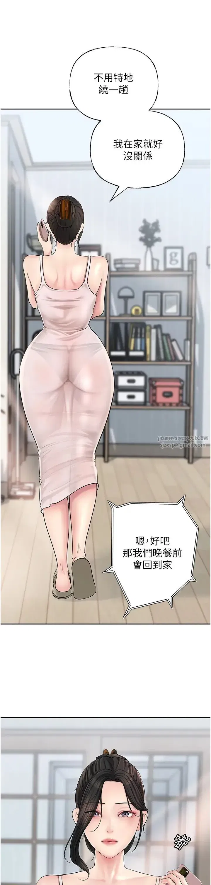 第10話-愛操心的嶽母大人