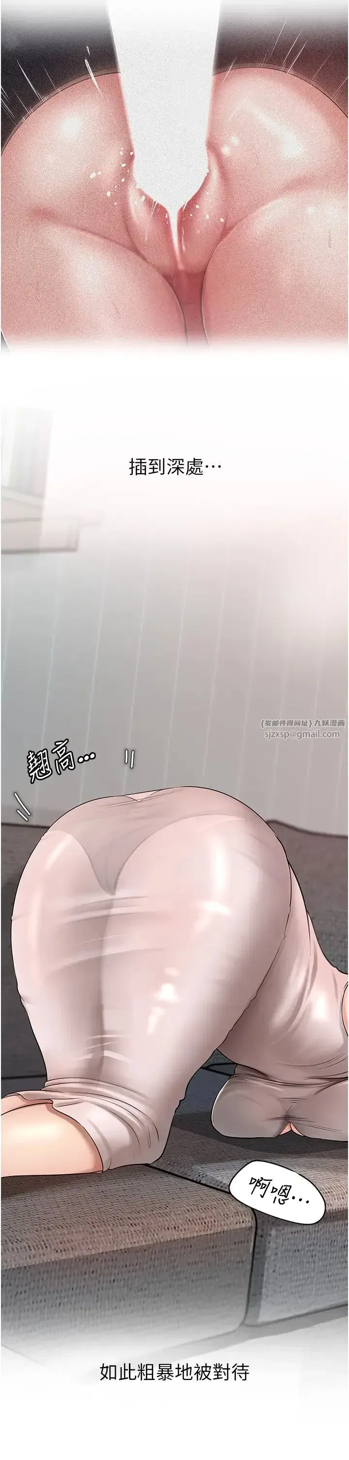 第11話-小穴好久沒被滋潤瞭…