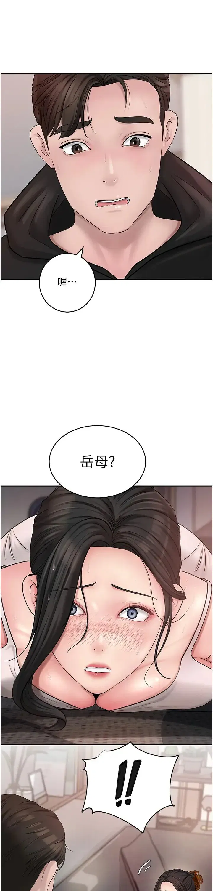 第11話-小穴好久沒被滋潤瞭…