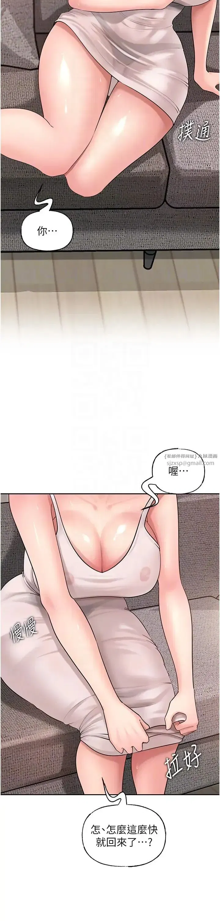 第11話-小穴好久沒被滋潤瞭…