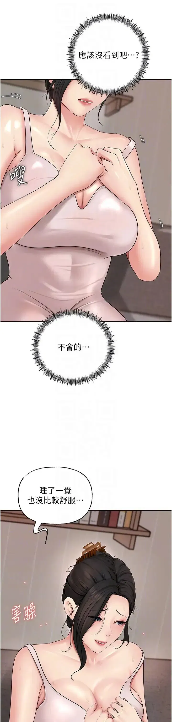 第11話-小穴好久沒被滋潤瞭…