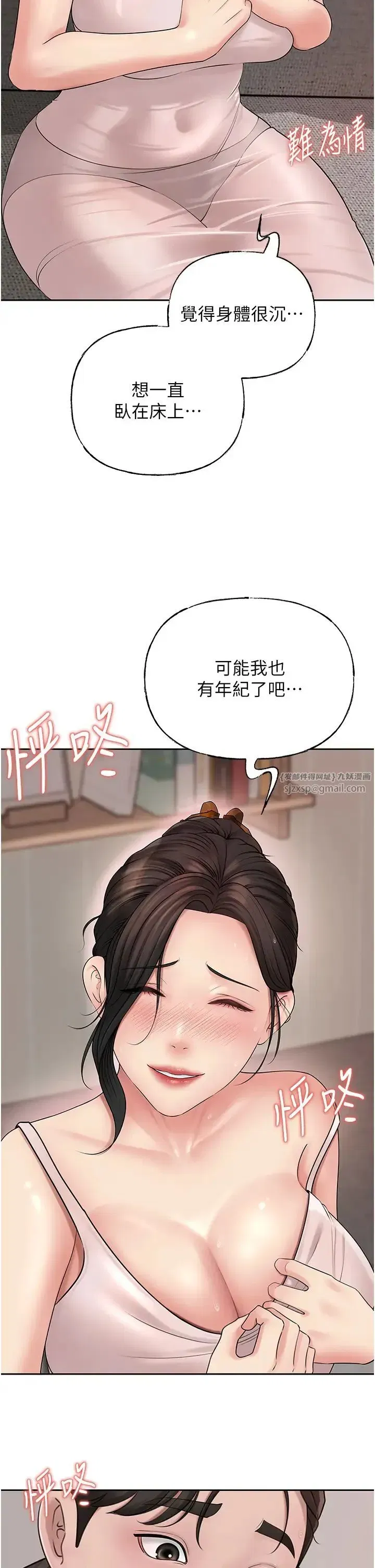 第11話-小穴好久沒被滋潤瞭…