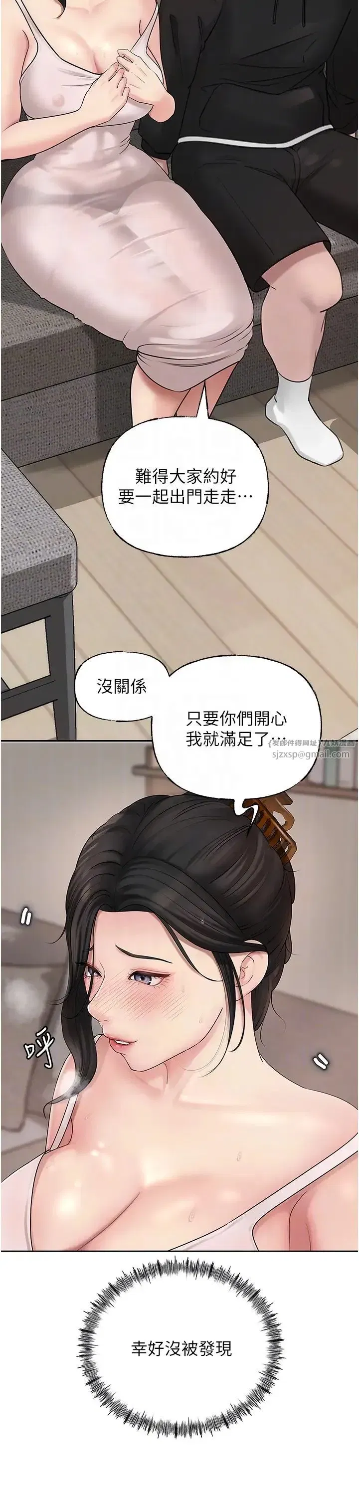 第11話-小穴好久沒被滋潤瞭…