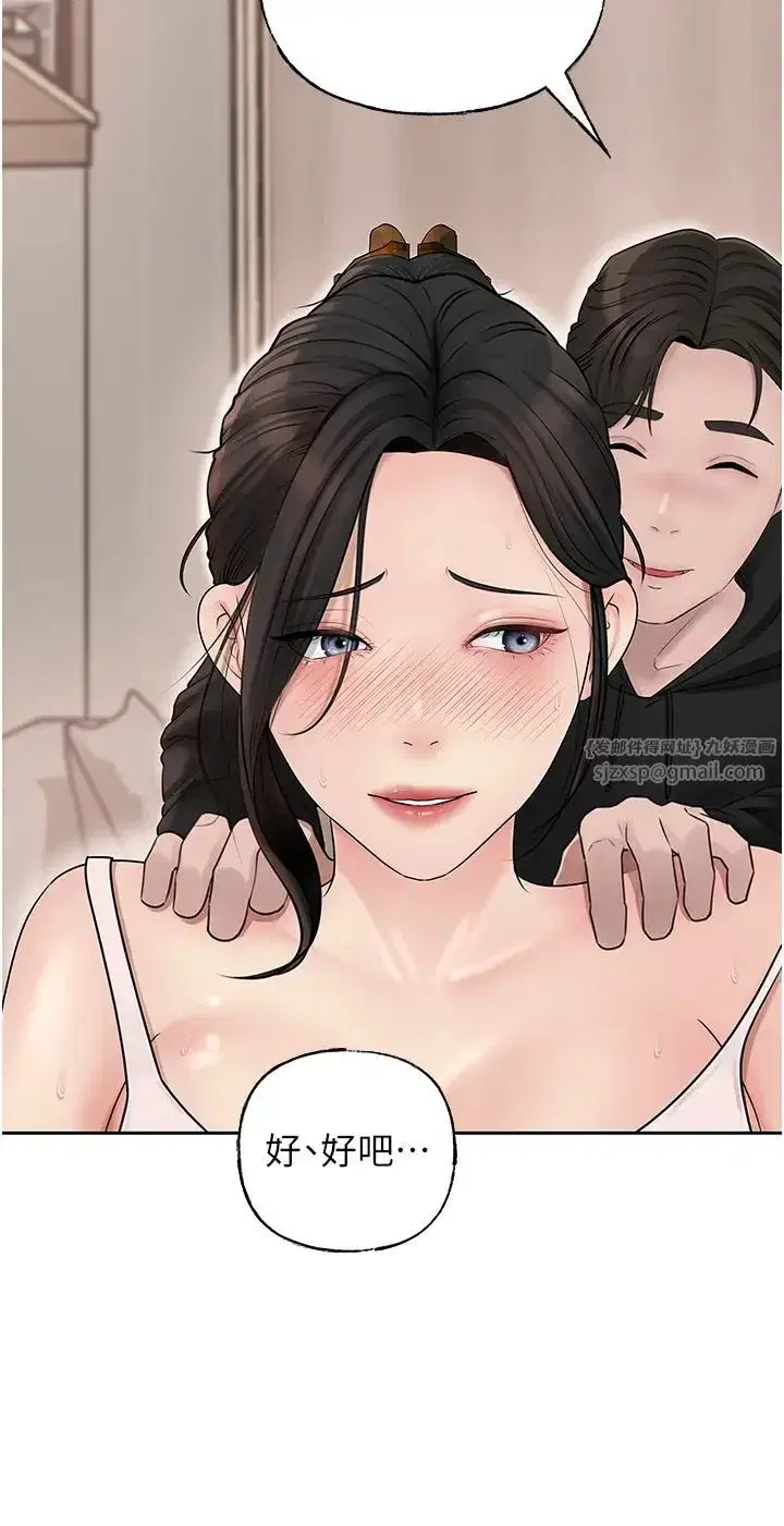 第11話-小穴好久沒被滋潤瞭…