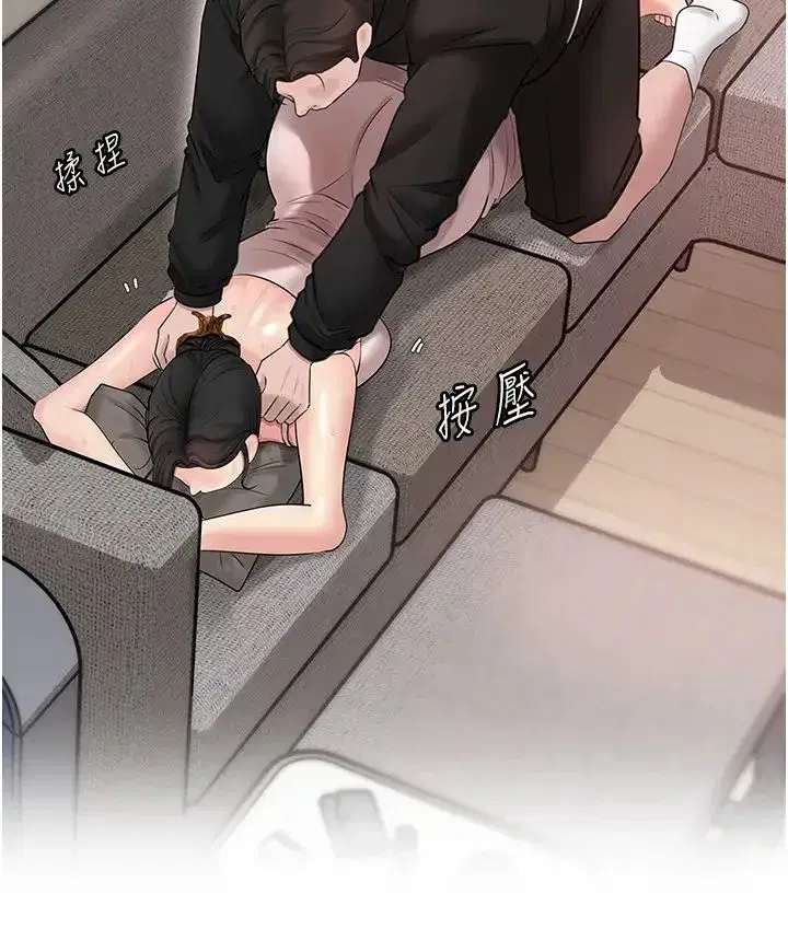 第12話-被女婿按摩好舒服