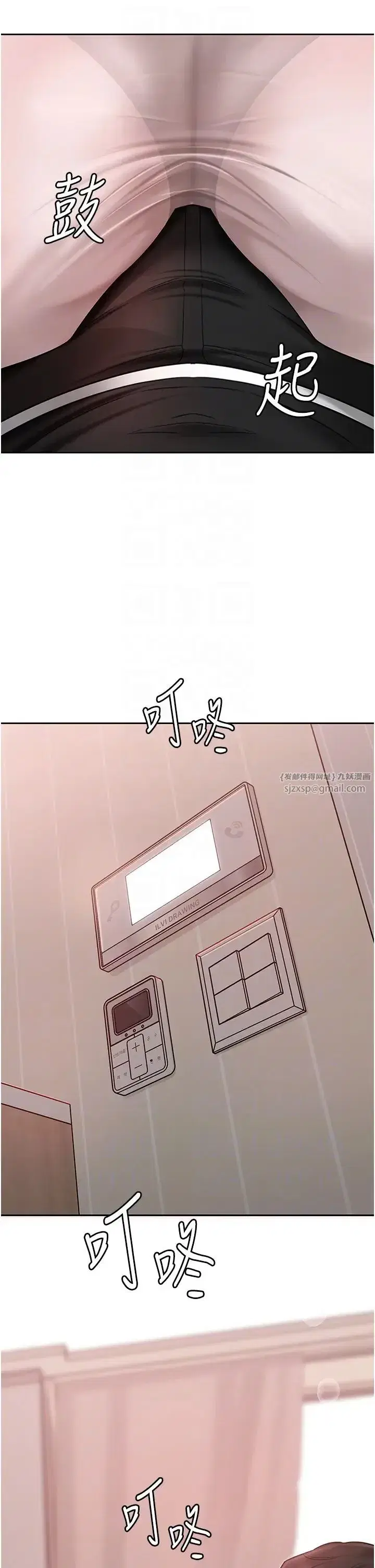 第12話-被女婿按摩好舒服