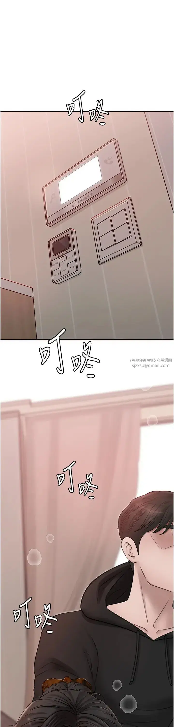 第13話-詹代理的主動出擊