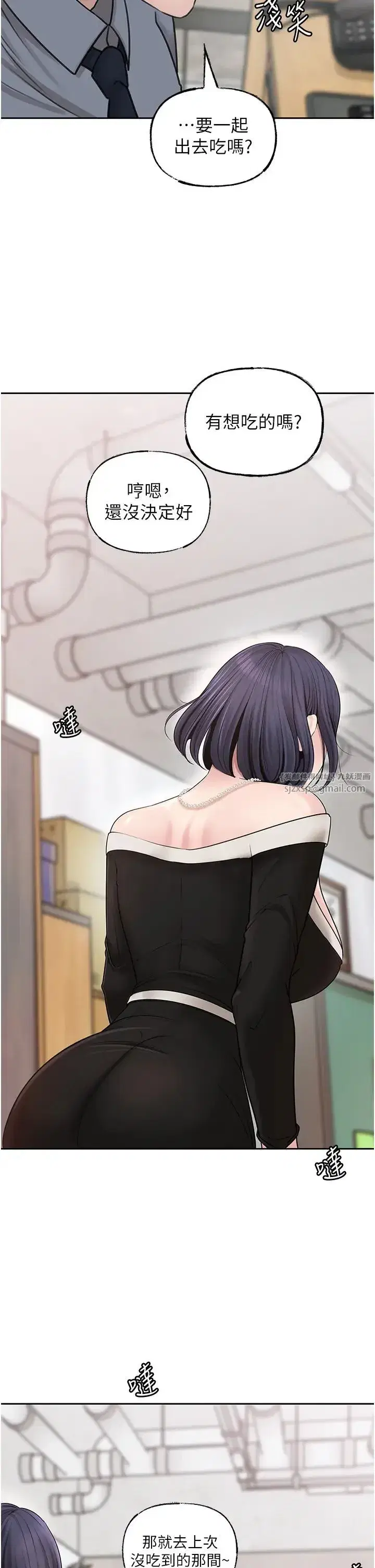 第13話-詹代理的主動出擊