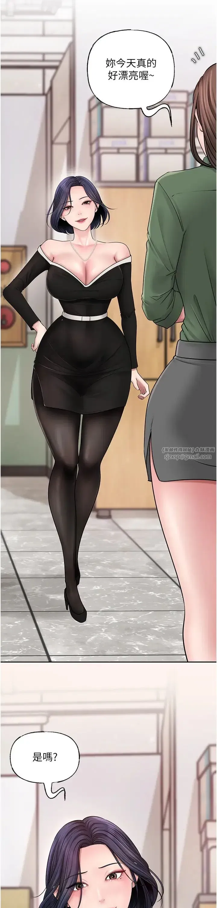 第13話-詹代理的主動出擊