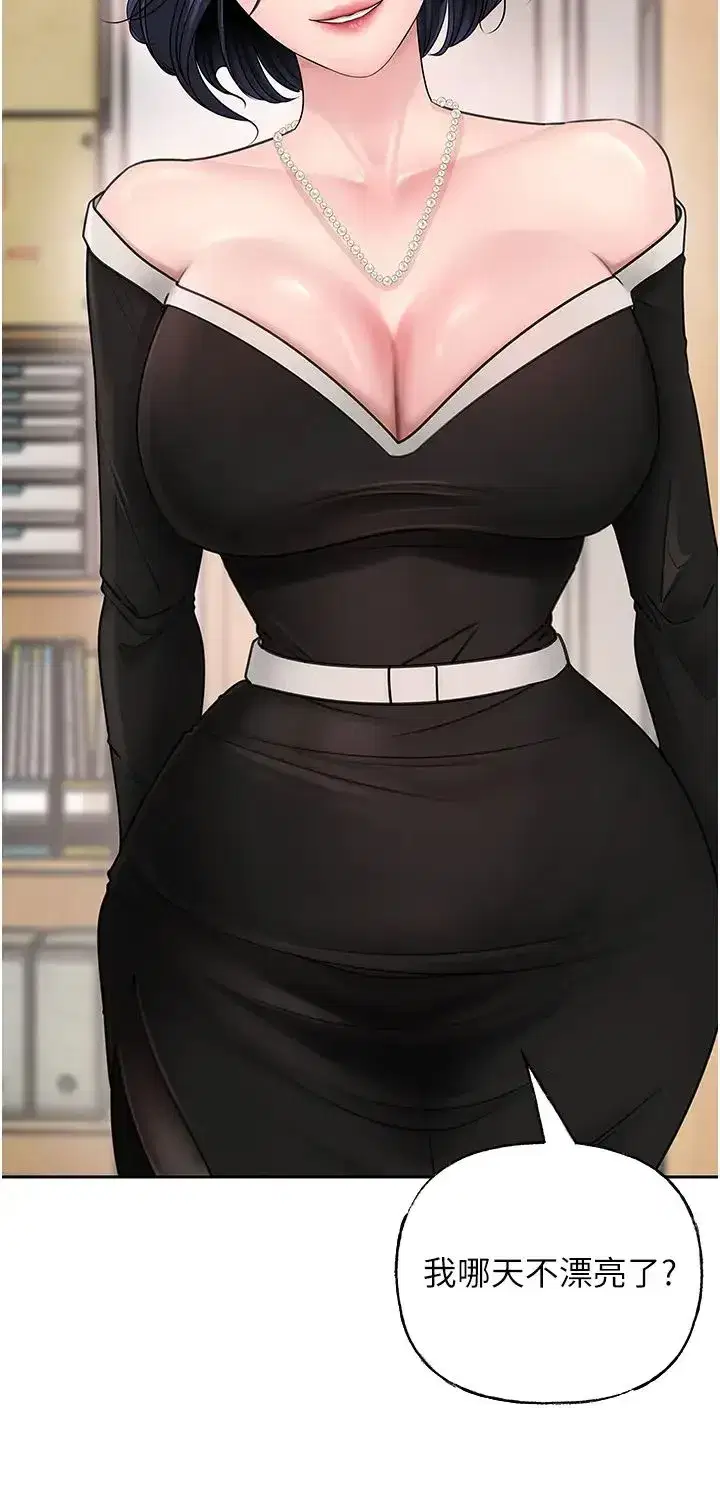 第13話-詹代理的主動出擊