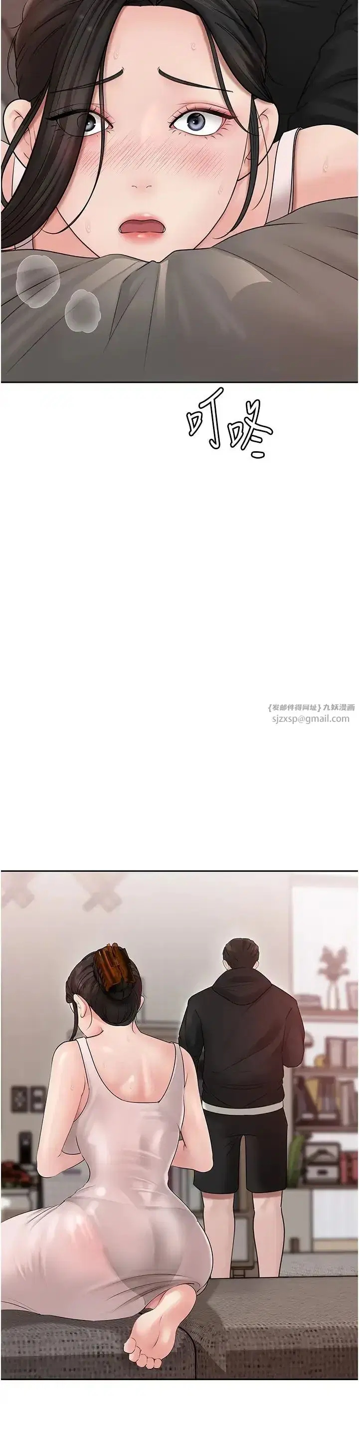 第13話-詹代理的主動出擊