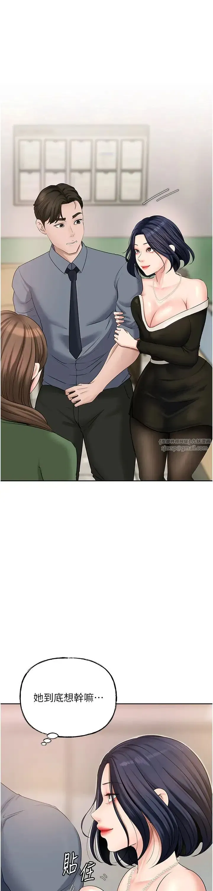 第13話-詹代理的主動出擊