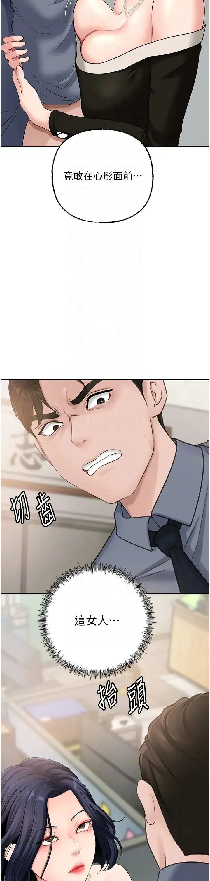 第13話-詹代理的主動出擊