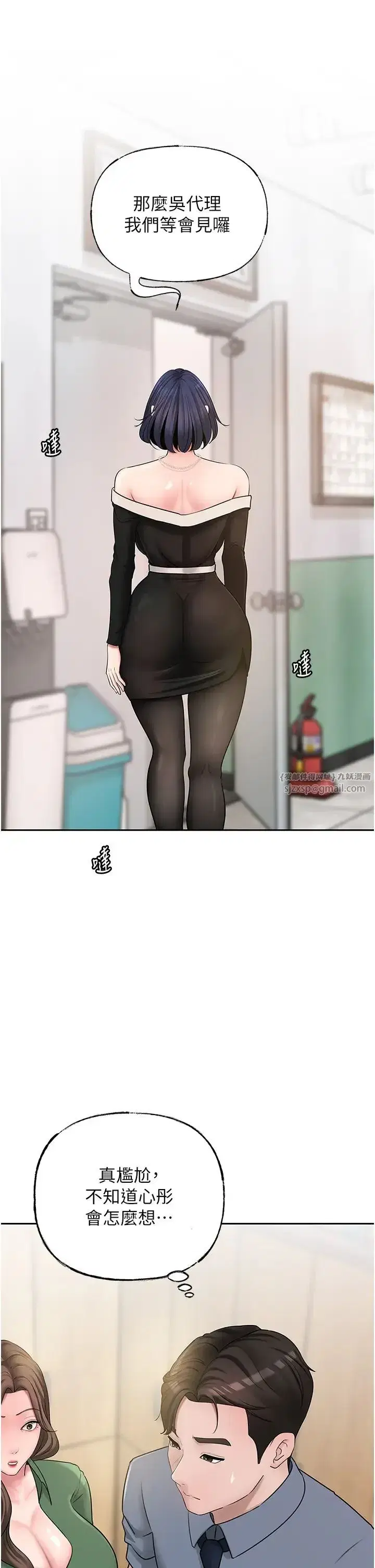 第13話-詹代理的主動出擊