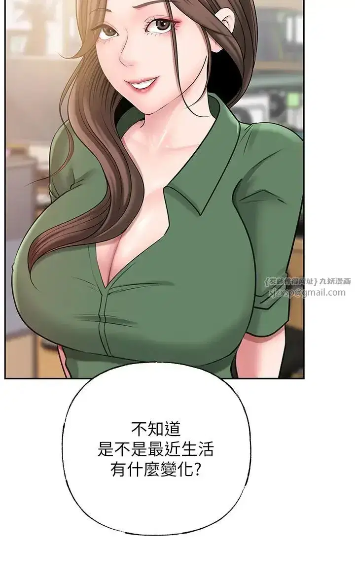 第13話-詹代理的主動出擊