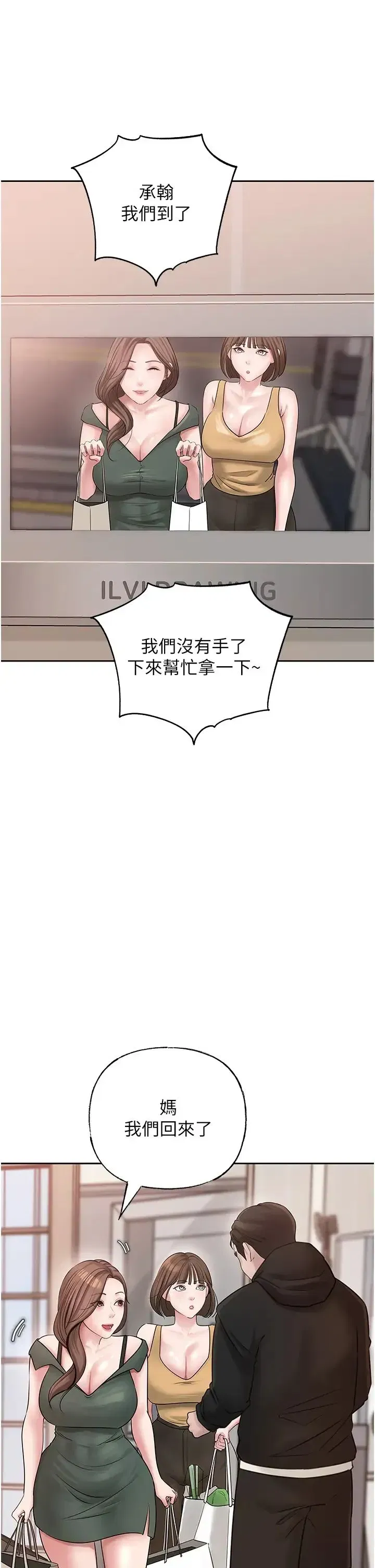 第13話-詹代理的主動出擊