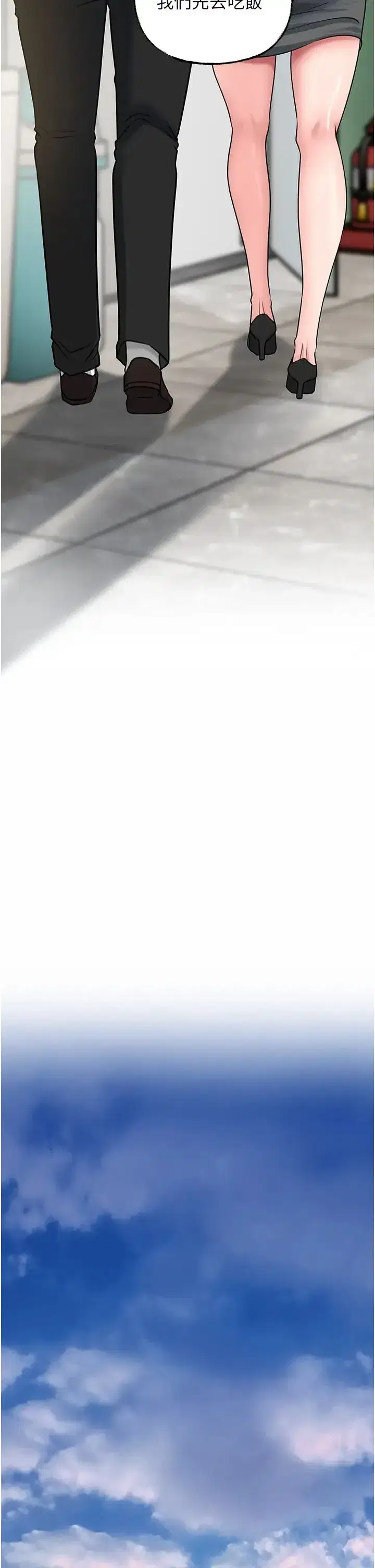 第13話-詹代理的主動出擊