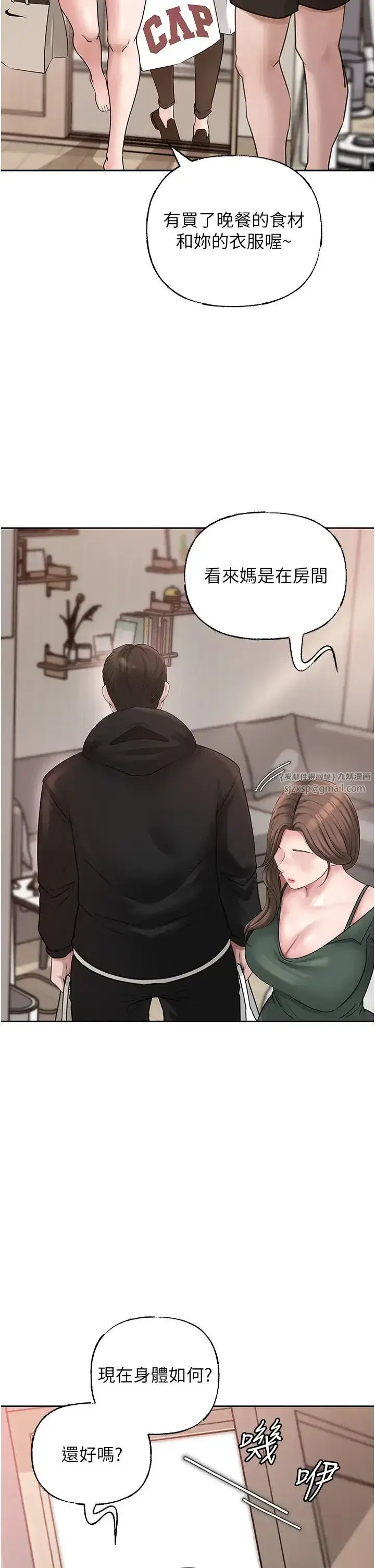 第13話-詹代理的主動出擊