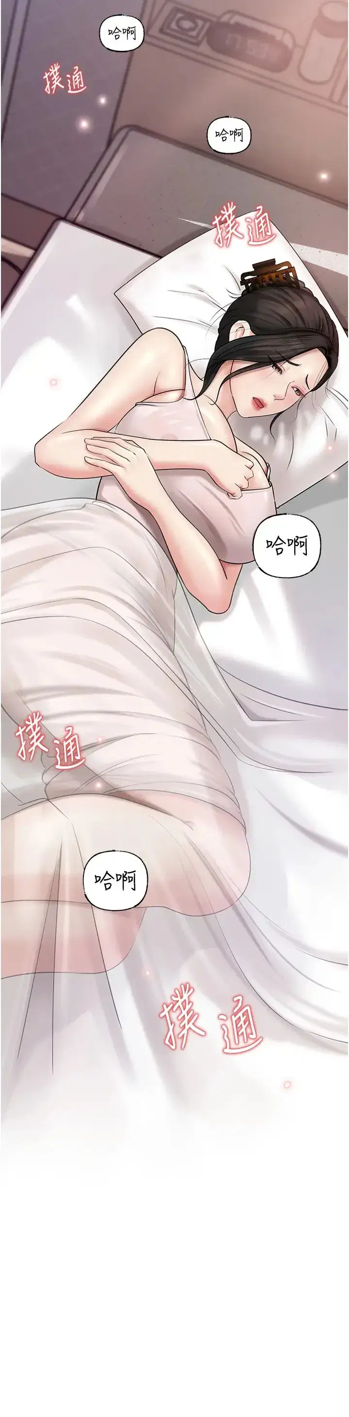 第13話-詹代理的主動出擊