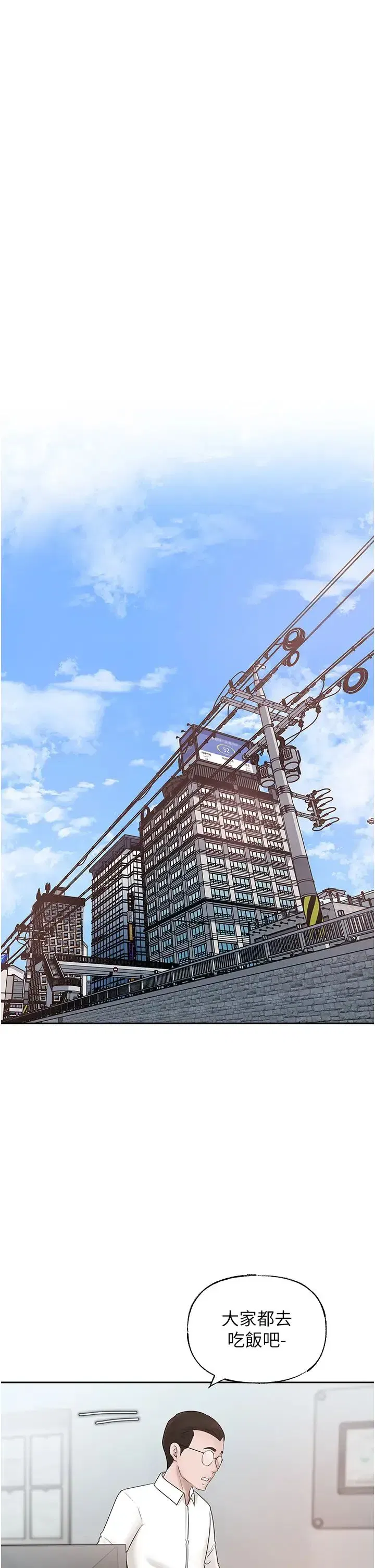 第13話-詹代理的主動出擊