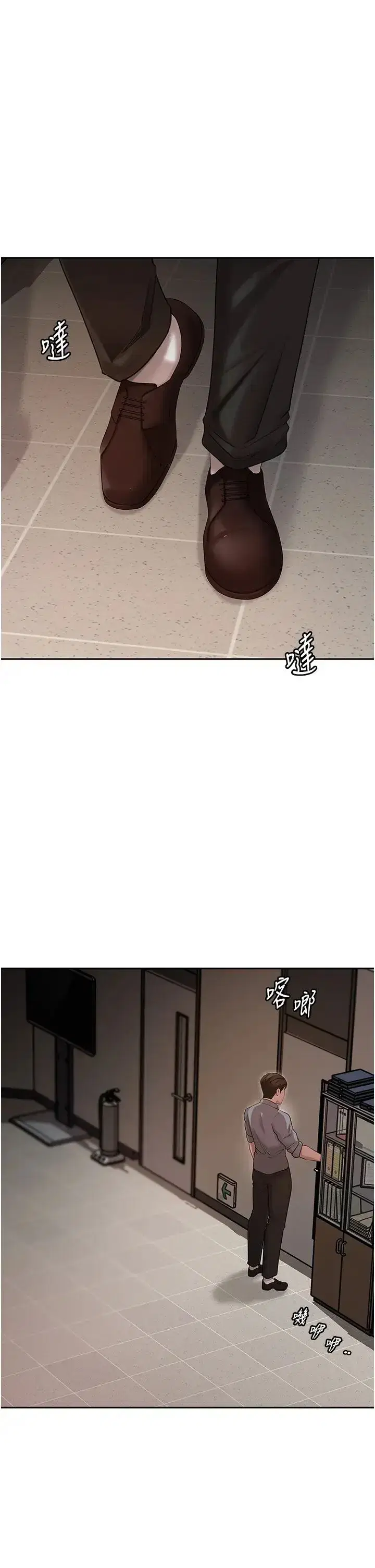 第14話-你來滿足我的性癖