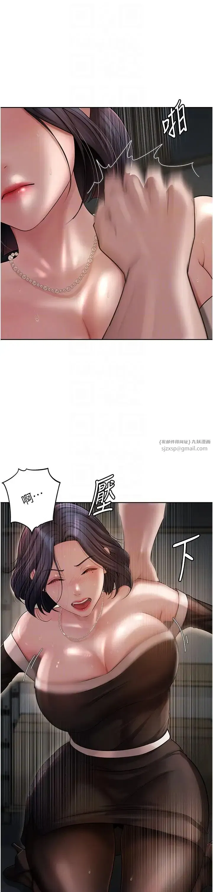 第14話-你來滿足我的性癖