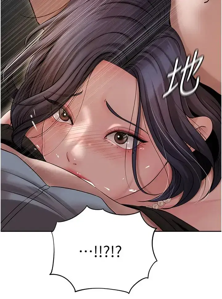 第14話-你來滿足我的性癖