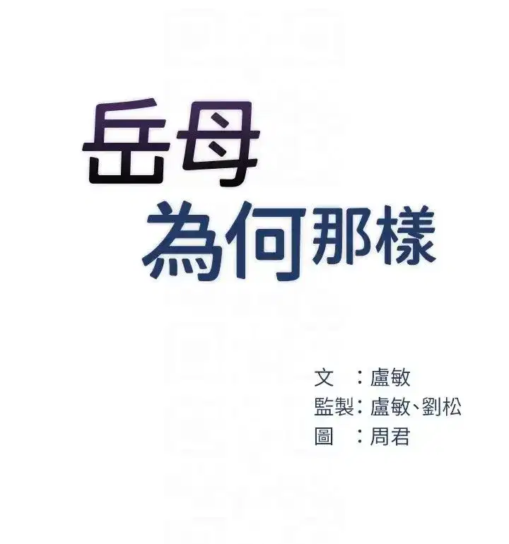 第14話-你來滿足我的性癖